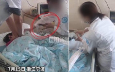 寧波護士急救期間用手機惹議 醫院澄清：致電其他醫生前來協助