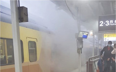 台鐵「自強號」突冒濃煙 乘客需緊急疏散