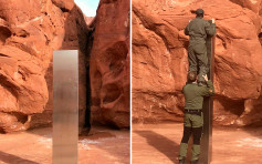 美国犹他州荒漠地发现神秘金属物体　网民：外星人留的？
