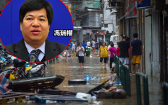 颱風預報程序再度受質疑 澳門廉署立案查氣象局前局長馮瑞權
