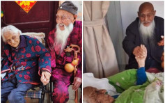 97歲妹病危104歲哥趕探望 妹落淚：也許最後一次見了