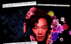 陈奕迅宣布12月红馆开唱 网民忧买唔到飞要求实名制
