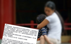 【維港會】父母離婚不理7歲女 工人姐姐貼身照顧拒回國結婚