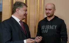 乌克兰捏造反普京记者被暗杀事件 受各方猛烈抨击