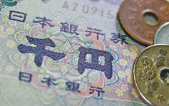 游日注意｜每百日圆兑港元重上5.3算 据报为日本政府再度干预汇市