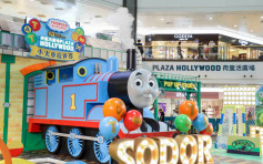 【開心消費】Thomas&Friends 75周年 荷里活廣場呈獻VR火車之旅及精美禮品