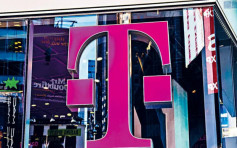 美國T-Mobile證實遭黑客入侵 4780萬客戶資料外洩
