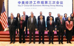 中美經濟工作小組舉行會議  副總理何立峰會見美副財長尚博一行