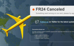 佩洛西訪台｜50萬人湧Flightrader24追蹤航班 網站一度無法登入