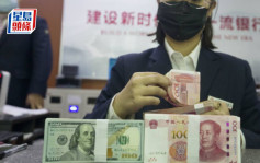 中国3月外滙储备较上月增507亿美元