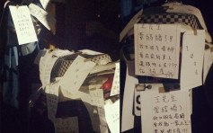 台男婚前偷食女邻居 电单车被贴满纸仔唱通街