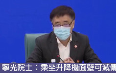 上海醫學家：乘坐升降機時面壁可減傳播
