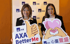 AXA安盛：首2個月新造保費高雙位數增幅