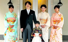 日本立皇嗣之禮 擬11月中旬舉行
