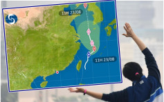 本周中期狂风雷暴 「巴威」移向朝鲜半岛逐渐增强