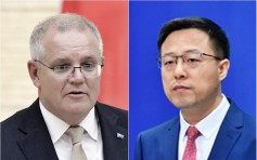 突为漫画风波「降温」 澳洲总理:努力与中国保持关系