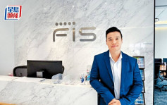 金融业正逐步规模化使用AI FIS：政府规范业界应用AI 料有利资本市场