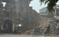 深圳八大景之一　大鹏所城部分城墙坍塌︱有片