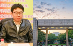 香港讀書期間博士論文涉剽竊 浙大副教授王超遭停職