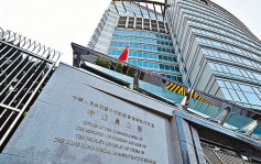 日本内阁官房长官就香港国安法发表言论 外交部驻港公署表示强烈不满
