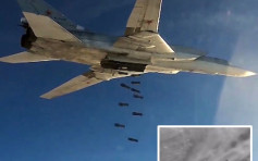 俄羅斯空襲IS據點 殺200人毀坦克