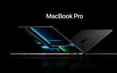 蘋果罕見1月發布新產品 ｜MacBook Pro電池續航歷來最長 Mac mini桌上型電腦首配M2/M2 Pro
