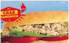 美麥當勞推全新的蟹肉漢堡吸客