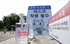 阿斯利康疫苗延誤運抵 南韓約76萬人第2針需改打輝瑞