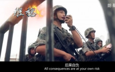 【逃犯條例】外交部指駐港解放軍是繁榮穩定定海神針