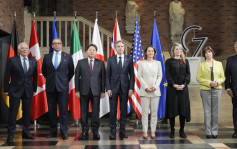 G7外長會議日本開幕 法外長：對台立場沒有改變