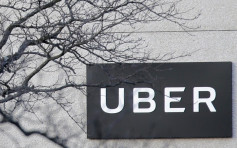 Uber再裁3000员工 CEO指疫情致业绩下降80%