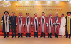 理大頒授8名大學院士 表揚社會卓越貢獻