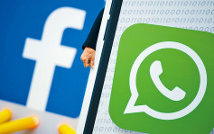 WhatsApp新私隱條款今實施 多數用戶已接受