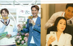 马国明孖胡鸿钧空降南京见面会 谈婚后1年多感受︰开咗朵好靓嘅花 将埋位《新闻女王2》