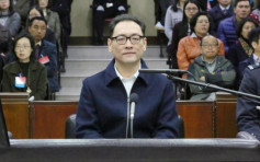 涉贪污受贿逾3300万　华润前董事长宋林当庭认罪择日宣判