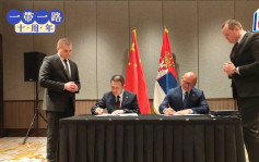 一带一路10周年｜中国高速动车组首次出口欧洲 匈塞高铁项目正式签约