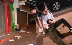 荃灣街頭講數遭「劏肚」 15歲少年通宵搶救情況嚴重