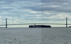 塌桥重演？｜8.9万吨「青岛号」货柜轮失动力  险撞纽约一大桥