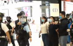 元朗商场示威叫口号 警方拘两人涉作煽动意图行为