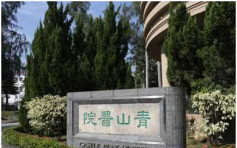 青山医院爆甲型流感　5病人隔离治疗1职员休假