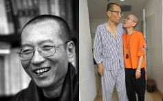 刘晓波病逝　终年61岁