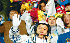 杨利伟《太空一日》入选中国语文教材
