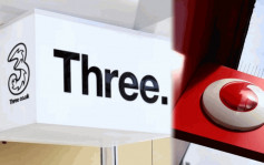 3英國與Vodafone達成合併協議 不涉現金支付 長和取49%股權