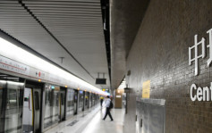 30歲女子港鐵中環站車廂遭非禮 警拘一外籍男子
