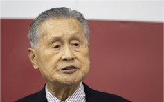 日本及國際奧委會齊譴責森喜朗歧視言論