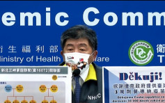 台湾零确诊止步 爆家庭群聚感染大增13宗本土病例