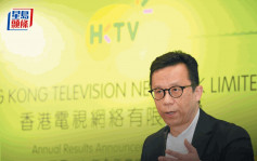 HKTV回购计划获25%有效接纳 超额1.2倍 一手变0.545手碎股