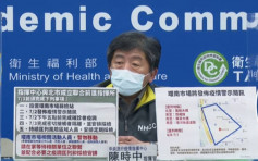 台灣增57宗本土確診 台北環南市場另有41人染疫緊急休市3天消毒