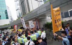 【逃犯条例】林郑月娥出席酒会遇民阵示威 要求撤回修订