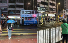 筲箕湾电车撞倒女途人 多名途人报案称伤者卷入车底